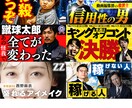 視認性の高いYouTubeサムネイル作成いたします クリック率が上がらなくて困っている方へ イメージ2