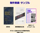 UCアドバイザーが"伝わる"チラシを作ります “わかりやすさ”のプロがデザイン性と視認性を両立させます！ イメージ2
