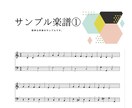 メロディー譜にお好みの難易度のピアノ伴奏を付けます 気に入った難易度の伴奏が見つからない……そんな時に♬︎ イメージ1
