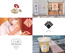 カフェ・雑貨・サロン等の温かいロゴを制作します 良いサービスには、良いお洋服(ロゴ)を着せましょう！ イメージ1