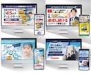 反応率UPのWEB画像作ります ターゲットに刺さる画像をお求めの方に！ イメージ7