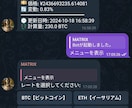 ご希望通りのTelegramBOTを作成します プロのエンジニアが納品後もサポートします イメージ2