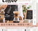 伝わる・目を引くバナー広告を制作します 女性向け・美容・サロンなど、ターゲットに合わせたWeb画像 イメージ6