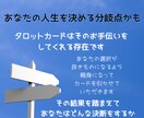 不安な気持ちを楽にする、恋愛/不倫を占います 大勢に当てはめないオンリーワン細密鑑定 イメージ4