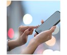 電話でなんでもお話し聞きます どんなお悩みでも、1分からでも大丈夫です＾＾ イメージ3