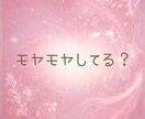 在宅OL☘️話したいと思った時に優しくお聴きします 恋愛・人間関係・愚痴・雑談☘️どんなお話もお聴きします☘️ イメージ4
