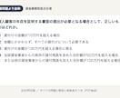 貸金業務取扱主任者の直前対策問題を提供します 年1回きりの試験へ 頻出論点80問で総仕上げ イメージ2