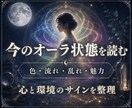 守護霊鑑定｜貴方の本質とオーラを霊視します 守護の声と今の停滞原因を深宇宙から読みとき解決法を授けます イメージ6