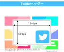 制作会社が「驚安」で映えるデザインを制作致します 「制作会社」にデザインはお任せください！！ イメージ7