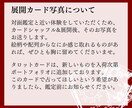 慈愛のタロット占い✡️『自分らしさ』の悩み視ます 適性 才能 自己理解 性指向 セクシャリティ 掘り下げます イメージ6
