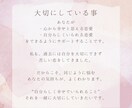 引き寄せの法則×恋愛相談　悩みにアドバイスします 引き寄せ・意識・エネルギーで、恋愛の悩みに寄り添います イメージ4