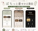スマホで使えるシンプル勤怠管理システム作ります 小規模店舗向け｜お店の世界観で作る「ぽちっと勤怠」 イメージ2