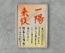 オーラの色と守護霊エネルギーを込めて文字を入れます ✨自由にカスタムするあなただけの特別な「守護つなぎ」 イメージ1