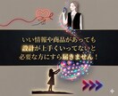プロの「インスタ診断書」作成＆改善策をご提案します あなた専用の診断書でインスタ迷子を脱出！ イメージ5
