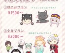 オリジナルのミニキャラをお描きします 商用利用OK！ゆるかわイラスト♪ イメージ2