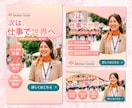 集客につながるWEB画像デザイン制作します バナー/SNS画像/サムネイルなど集客に繋がるデザイン制作 イメージ7