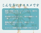 片思いに終止符を。あの人の本音・未来を霊視します 仕事中も頭がいっぱい…その恋、一歩前へ進めませんか？ イメージ4