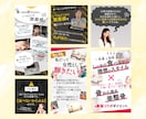 期間限定価格　バナーヘッダー等Web画像制作します 〜2026年３月まで受付休止させていただきます イメージ9
