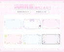 様々な用途に◎汎用背景ご制作します 商用利用OK！お気軽にご相談ください⟡.· イメージ1