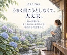自己理解ブック｜あの人の声と本音に気づく教材ます あの人の声をたどり自分への手紙が書ける癒しのワークブック イメージ7