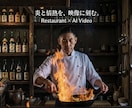 個人店舗さまの広告、求人動画を制作します 写真からRebonでしか描けない物語を制作します イメージ4