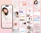 先着３名限定!!集客に強い女性向けLP作成します デザインからWordPress構築までまるっとお任せ！ イメージ9