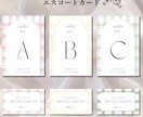 結婚式テーブルナンバー作成〜印刷まで承りますます 印刷までお任せください!カラー変更可能です! イメージ7