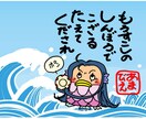 かわいい似顔絵アイコンを作ります LINEのアイコンで、ニコッとしちゃうこと、間違いなしです。 イメージ5