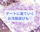 大好評！限定数完売御礼✨いいね！爆増の秘訣教えます 2000いいねを頂いた私が《最強プロフィール》作り方を伝授✨ イメージ3