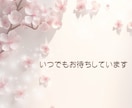 夫婦・家族の誰にも言えないお悩みに寄り添います 修復したい、離れたい、どんなお気持ちも安心してお話ください イメージ5