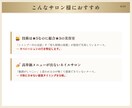 口コミの離脱理由を特定し改善策まで出します 美容サロン向け｜オペ改善で選ばれる店に イメージ6
