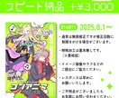 全年齢の同人誌デザインを制作します 【可愛いくてオシャレな同人誌をお作りします！】 イメージ5