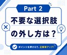 TOEICをはじめて受ける方にレッスンを提供します TOEICを初めて受ける方に全パートの解法を伝授します！ イメージ6