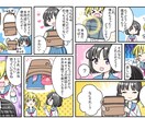 SNS・広告に！分かりやすく可愛い漫画作成します SNS・ブログ・広告に！伝わる＆目に止まる漫画作成いたします イメージ5