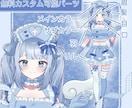 最短翌日！IRIAM◎きゅるんナース立ち絵描きます 配信で使える全身立ち絵！新衣装やデビューイラストに♡ イメージ2