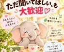 恋愛・夫婦・子育てのお話をお聞きします 日々の一ページ、聞かせてください イメージ3