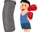サンドバッグになります 心の中のモヤモヤ！ゴミ捨て場はここです！ イメージ1