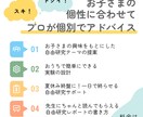 夏休みの自由研究お手伝いします 現役理系ライターがお子様の興味をもとに自由研究をサポート！ イメージ3