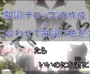 あなたのオリジナル曲を全国のカラオケ店に配信します 誰でもOK！オリジナル楽曲をカラオケに配信してみたい方へ イメージ3