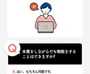 副業ならメルカリ中国輸入物販で隙間時間でできます 安く仕入れて高く売る事ができる、スマホ1台で完結するメルカリ イメージ4