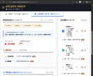 AIを活用しWebサイト制作します 高品質なサイトをスピーディーに制作します！ イメージ1