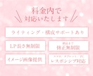 5月中までの特価！ペライチでLP制作します プロのLPデザイナーが安価でも集客できるLP制作します。 イメージ2