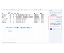 ChatGPTで自社データを使えます フィルターも集計も不要になります。聞けばAIが答えます イメージ1