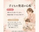 怒りすぎて苦しいママの本音を3日間やさしく聴きます 看護師歴10年以上の4児ママが否定せず優しく心に寄り添います イメージ6