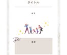 インスタ投稿用テンプレートを販売しています すぐに使えるインスタ投稿用テンプレート！ イメージ8
