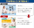 反響を呼ぶバナーデザイン制作します 丸投げOK・修正2回無料・丁寧ヒアリング イメージ2