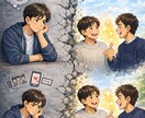 彼女が欲しいと言えない方「本音」壁打ち相談乗ります あなたの恋愛に対しての本音を全て解放できます。 イメージ1