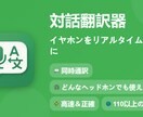 DIFY APIを活用した次世代多言語翻訳ます 【AI翻訳システム開発】次世代多言語翻訳の仕組み イメージ3