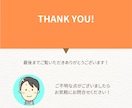 あなたオリジナルのLINEボットを作成します 業務の効率化、集客化を目指せます！ イメージ3