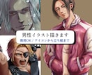 ダーク│リアル寄りの男性キャライラストお描きします 厚塗りで重厚感あるキャラを丁寧に制作いたします イメージ1